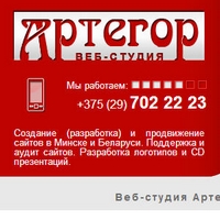 Сопровождение сайта