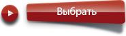Выбрать сайт