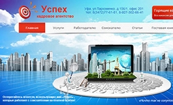 Закончена работа над сайтом КА «Успех»