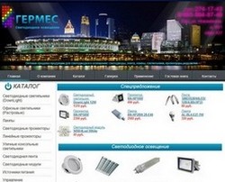 ООО «Гермес»