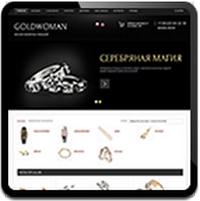 Готовый интернет - магазин ювелирных изделий
